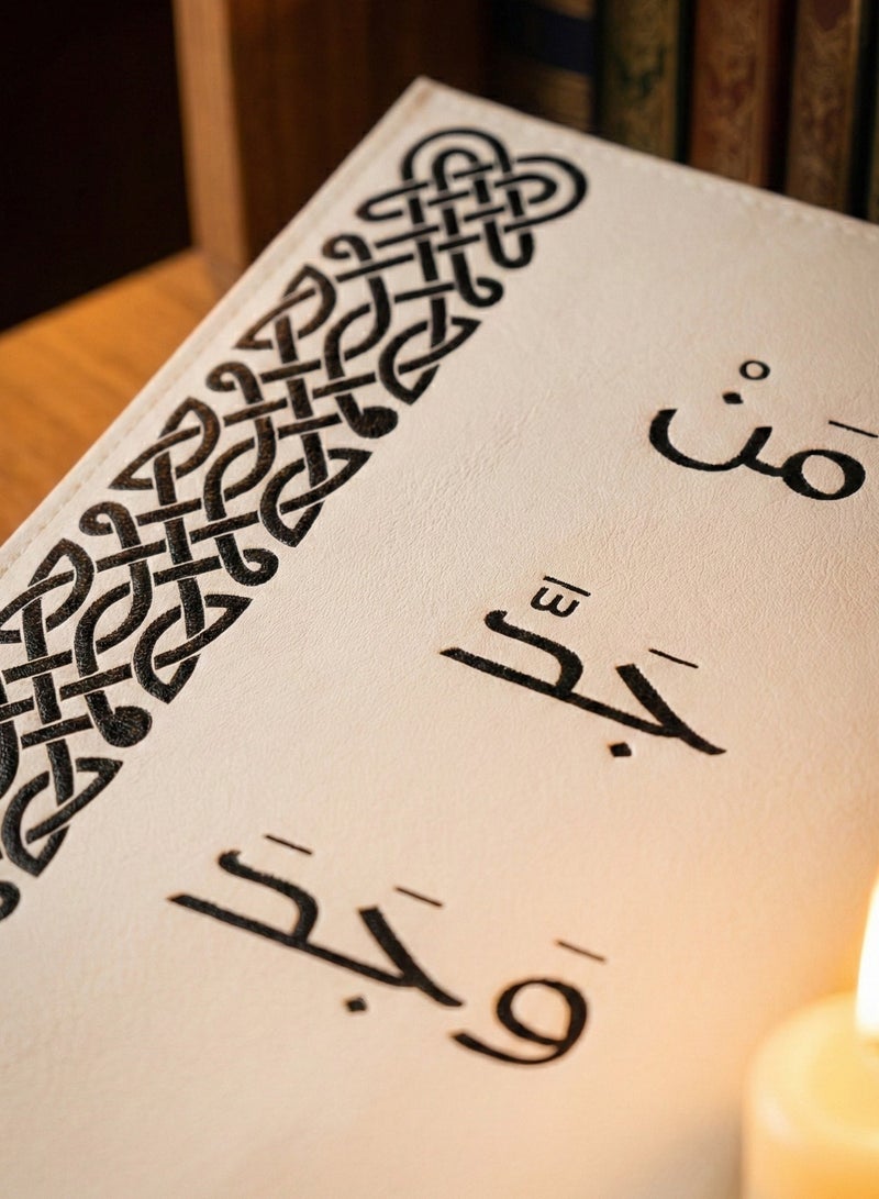 FUN MOMENT Luxury Leather Quran Cover With The Inscription And a Wooden Comma - Image 3